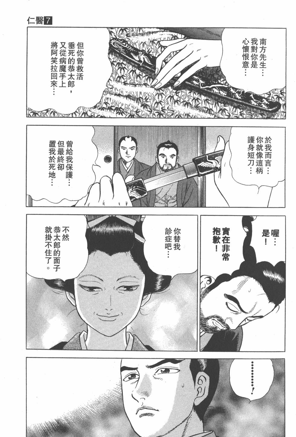 第155页