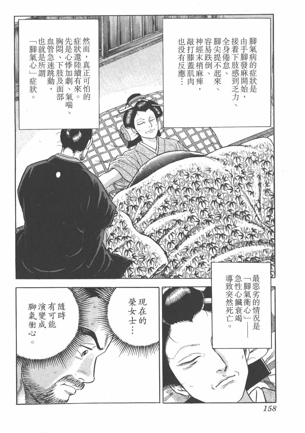 第156页