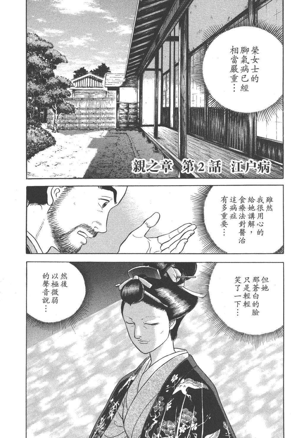 第157页