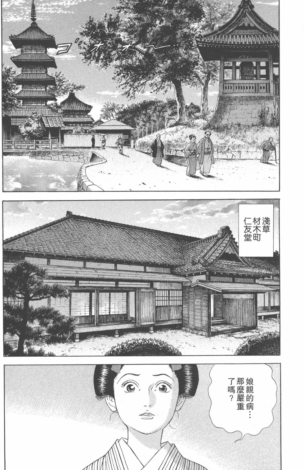 第160页
