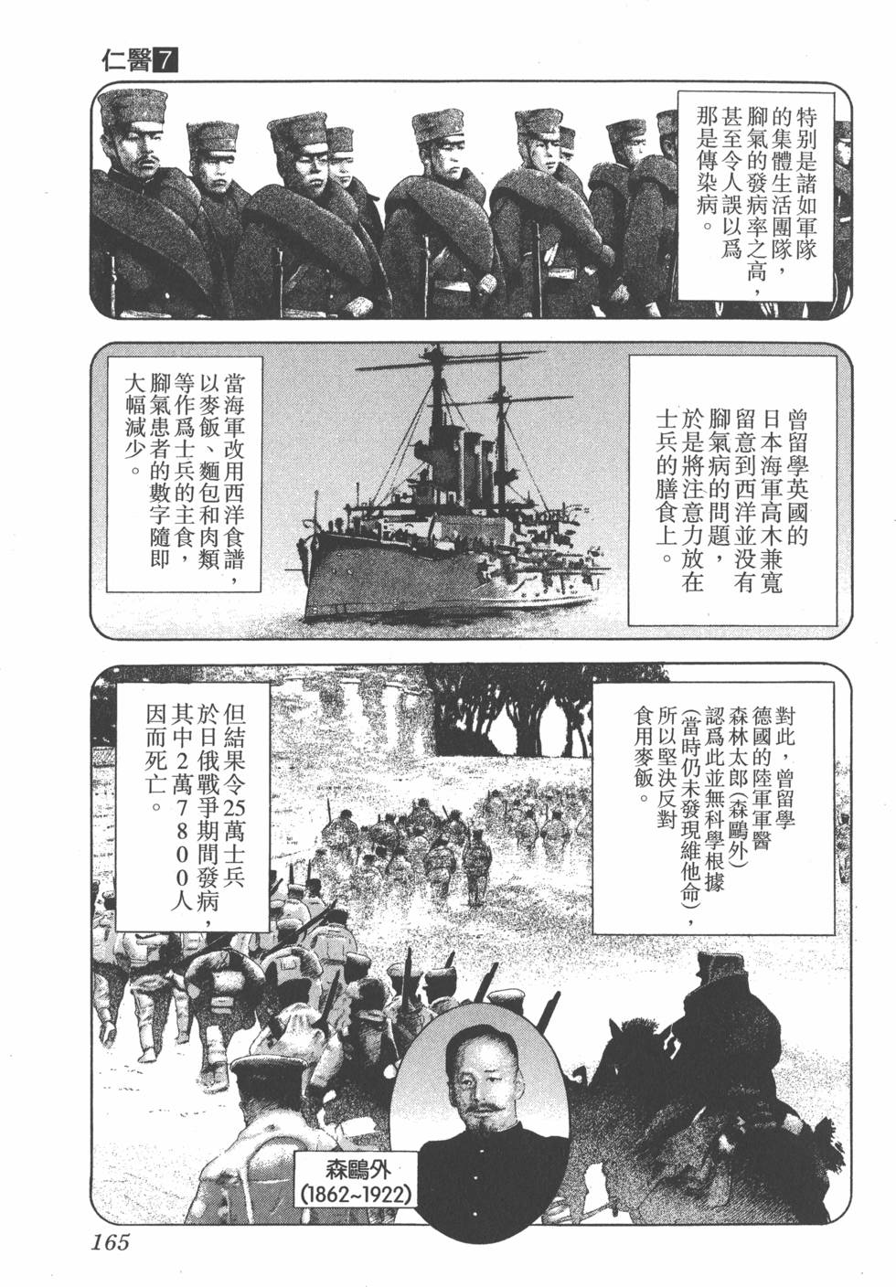 第163页