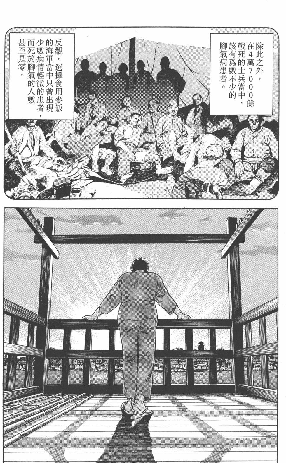 第164页