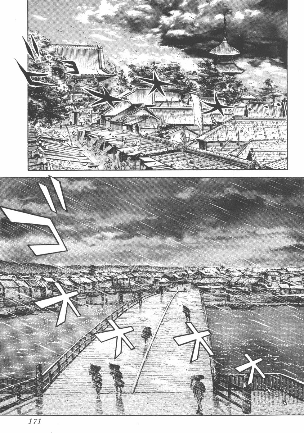 第169页