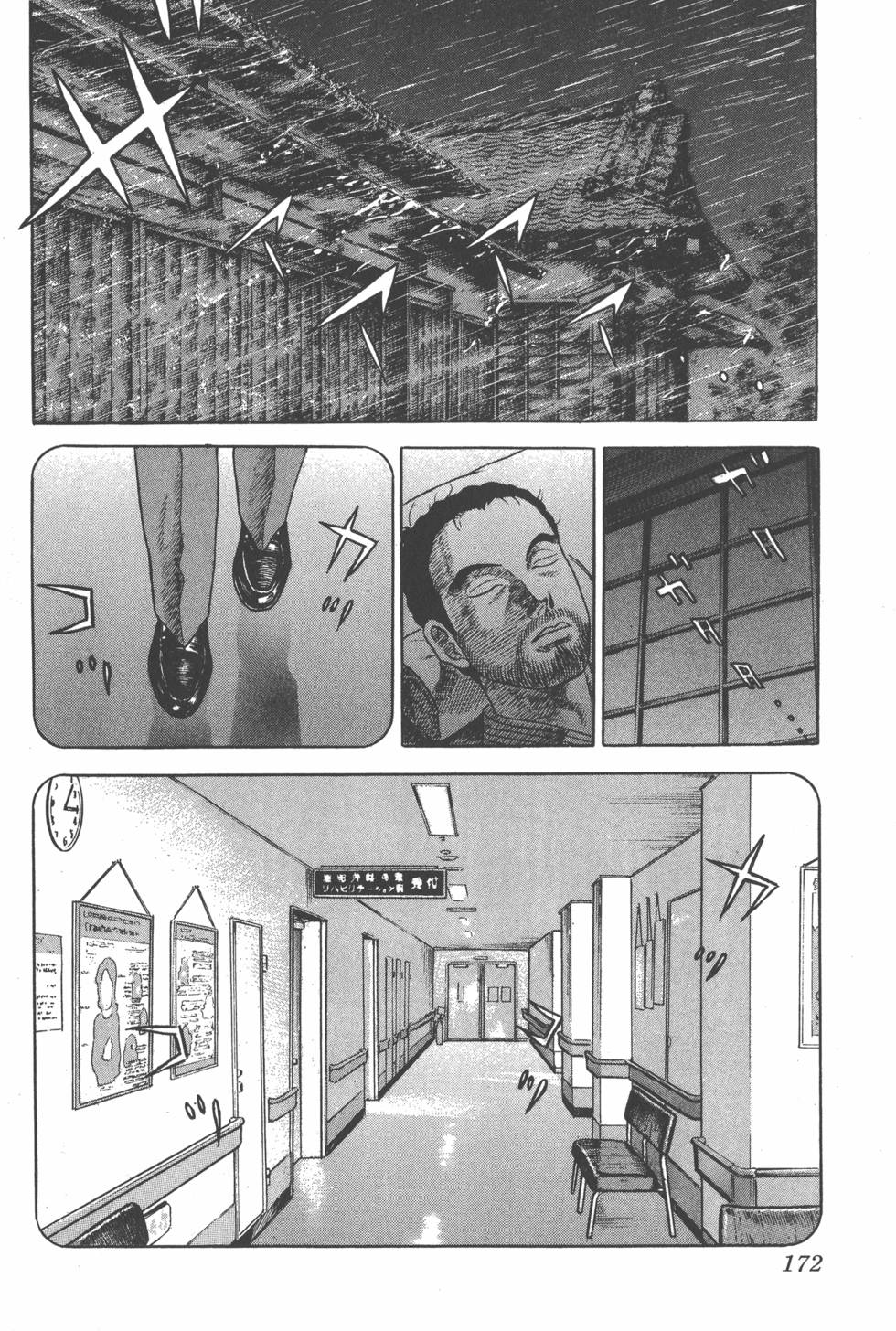 第170页