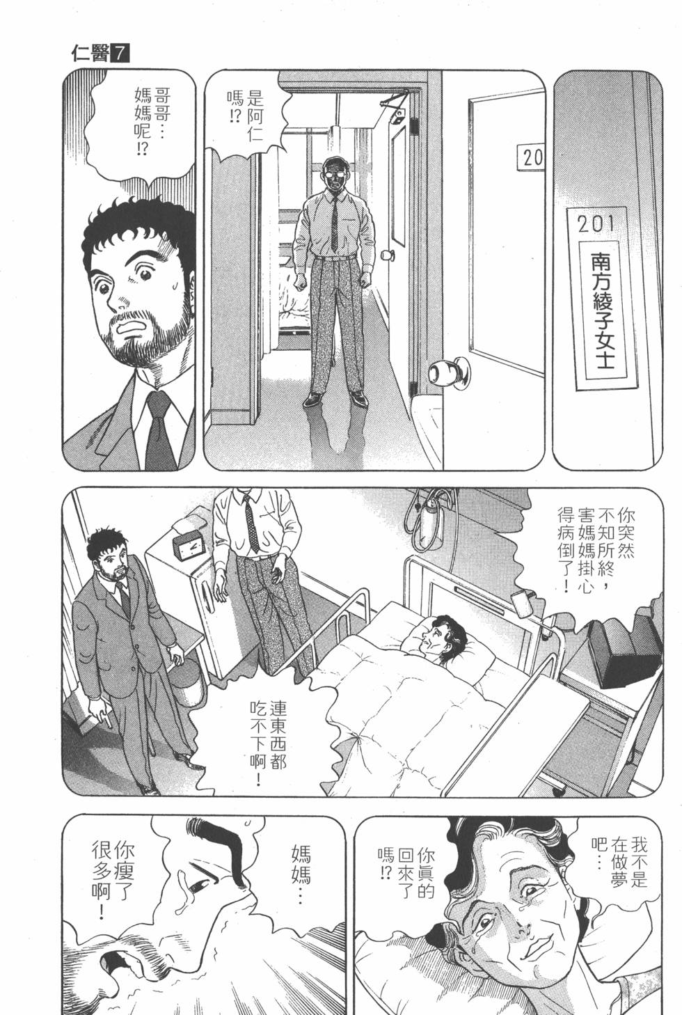 第171页
