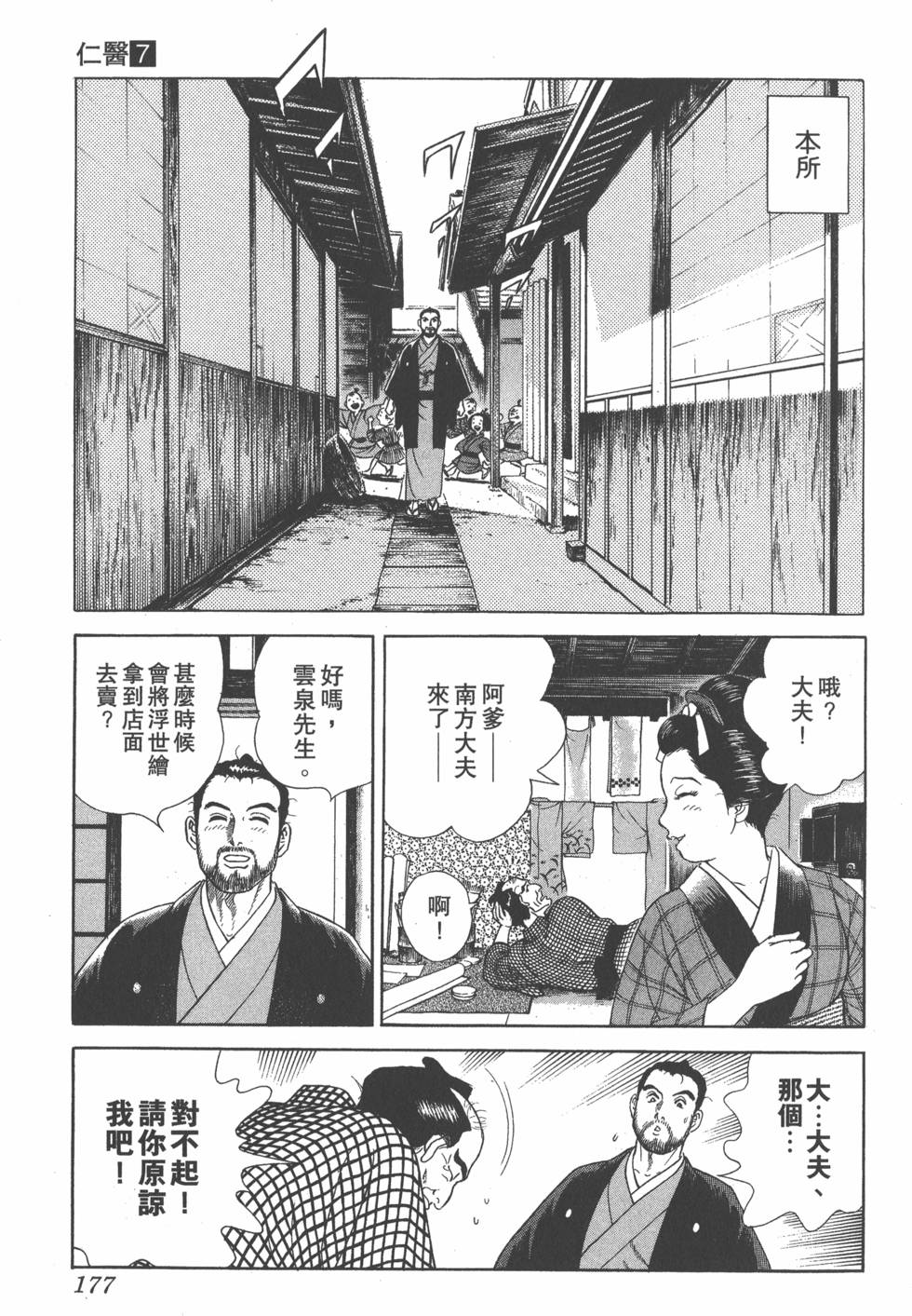 第175页
