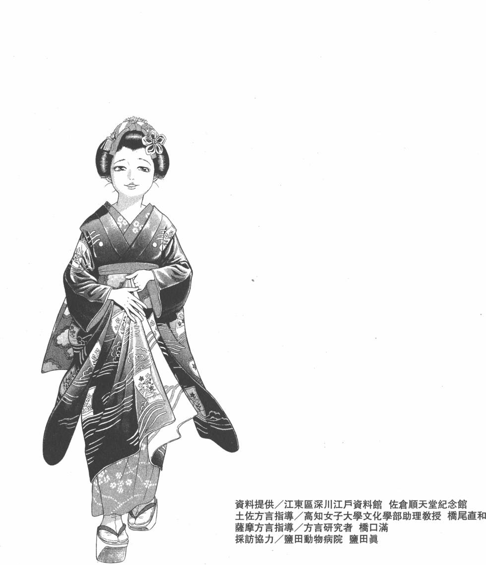 第183页