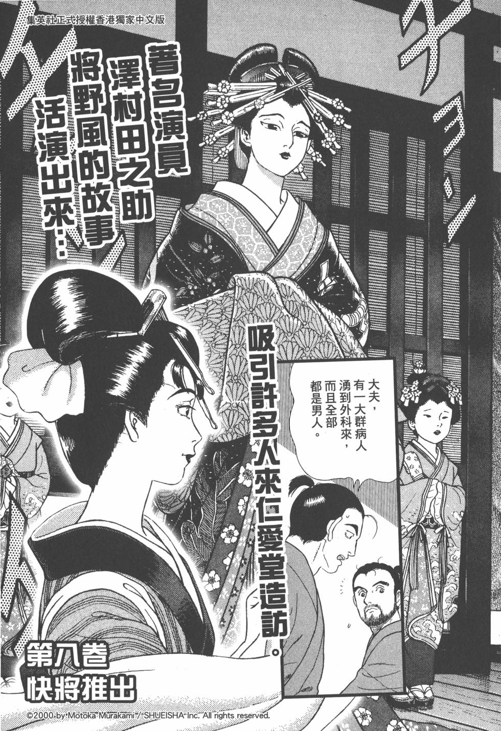 第185页