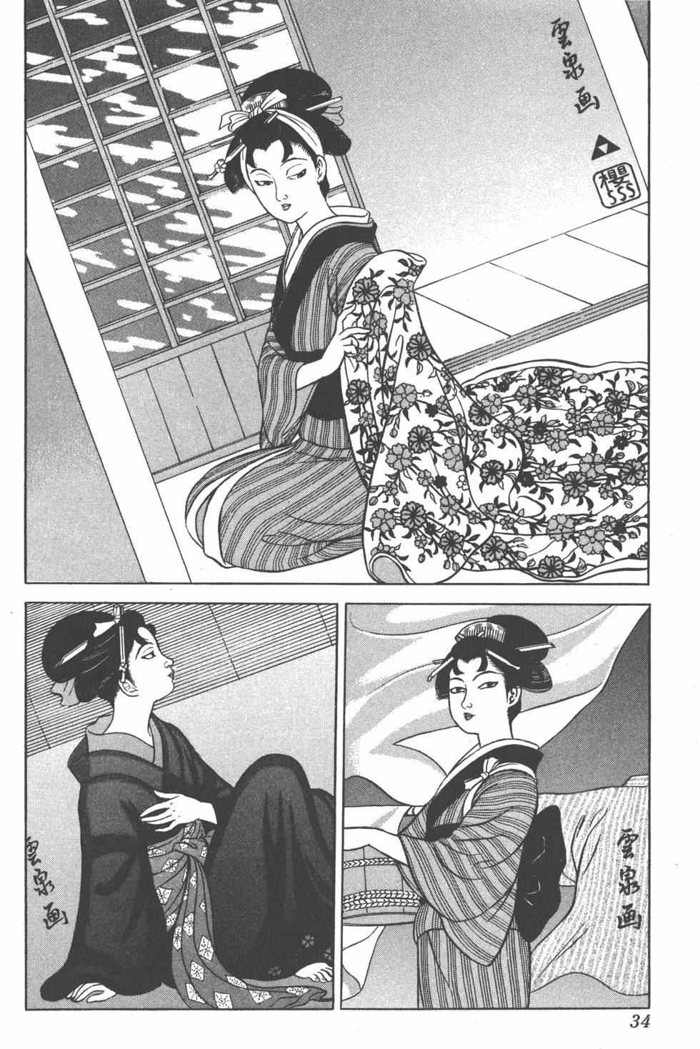 第32页