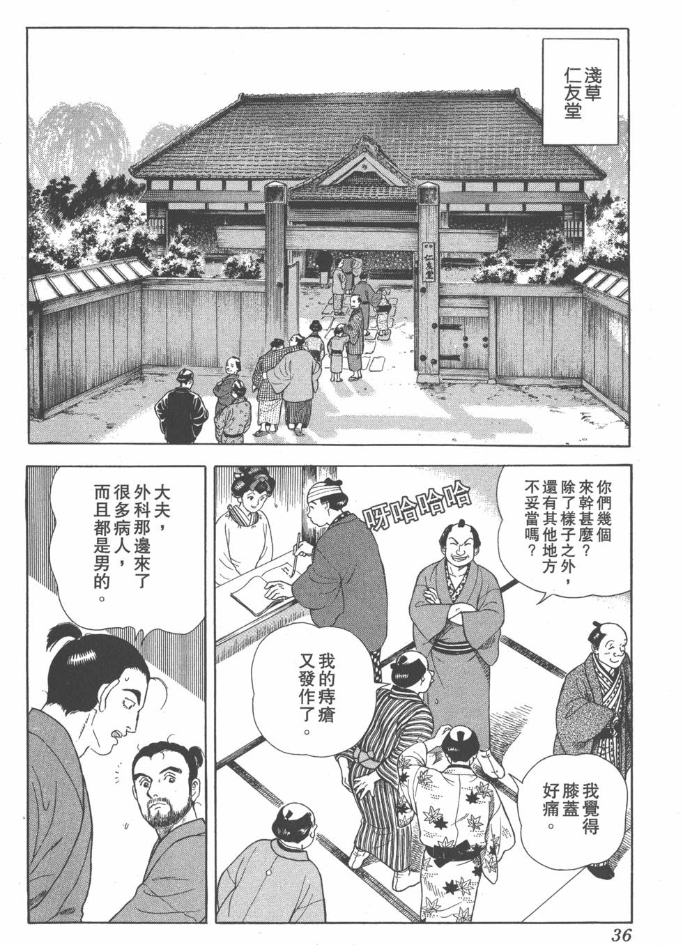 第34页