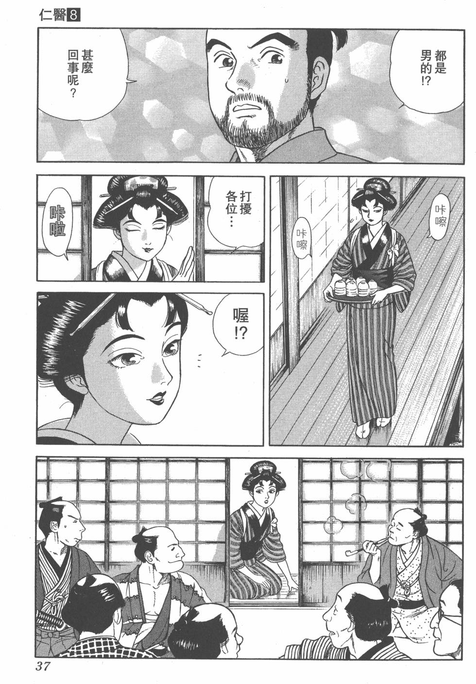 第35页