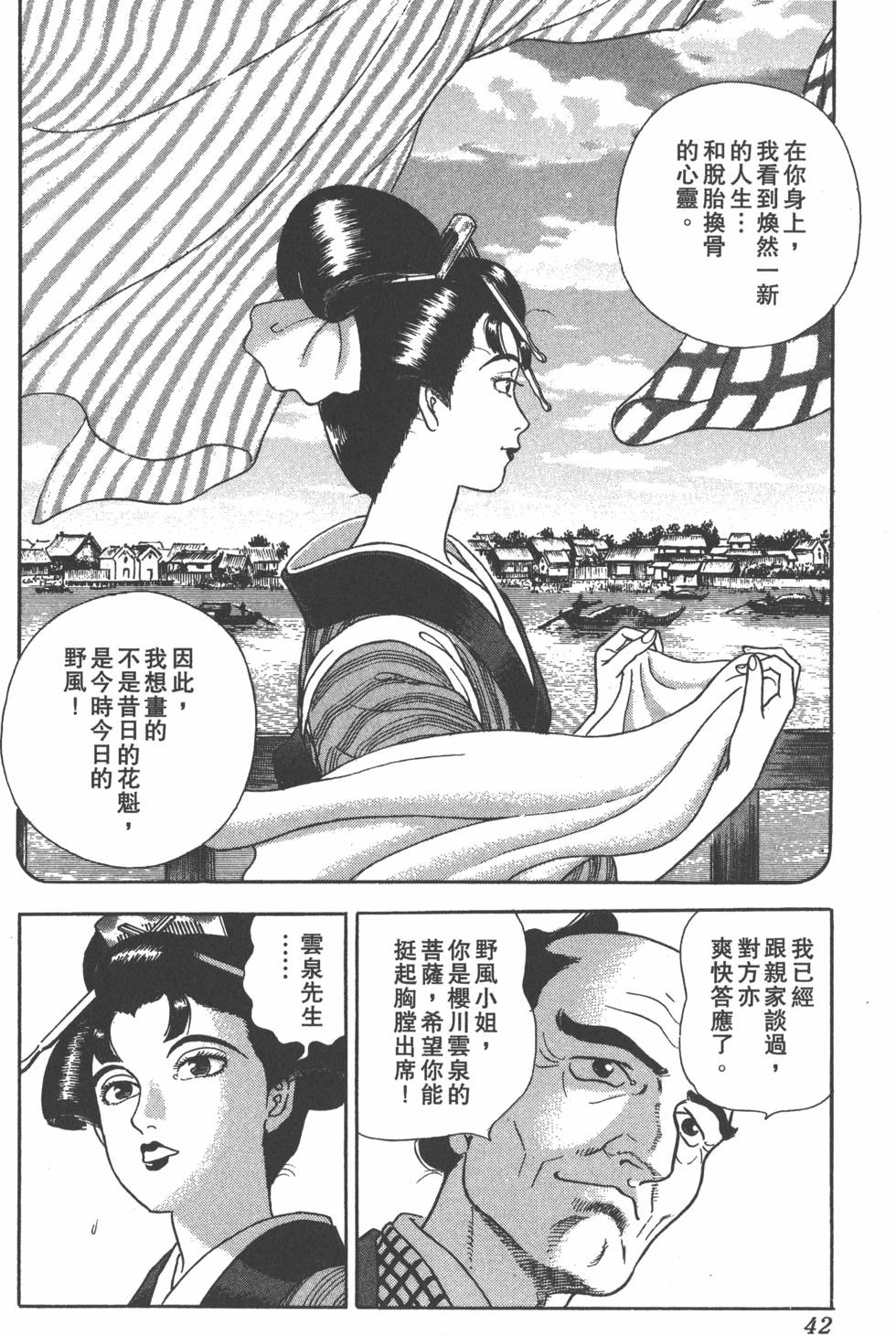 第40页