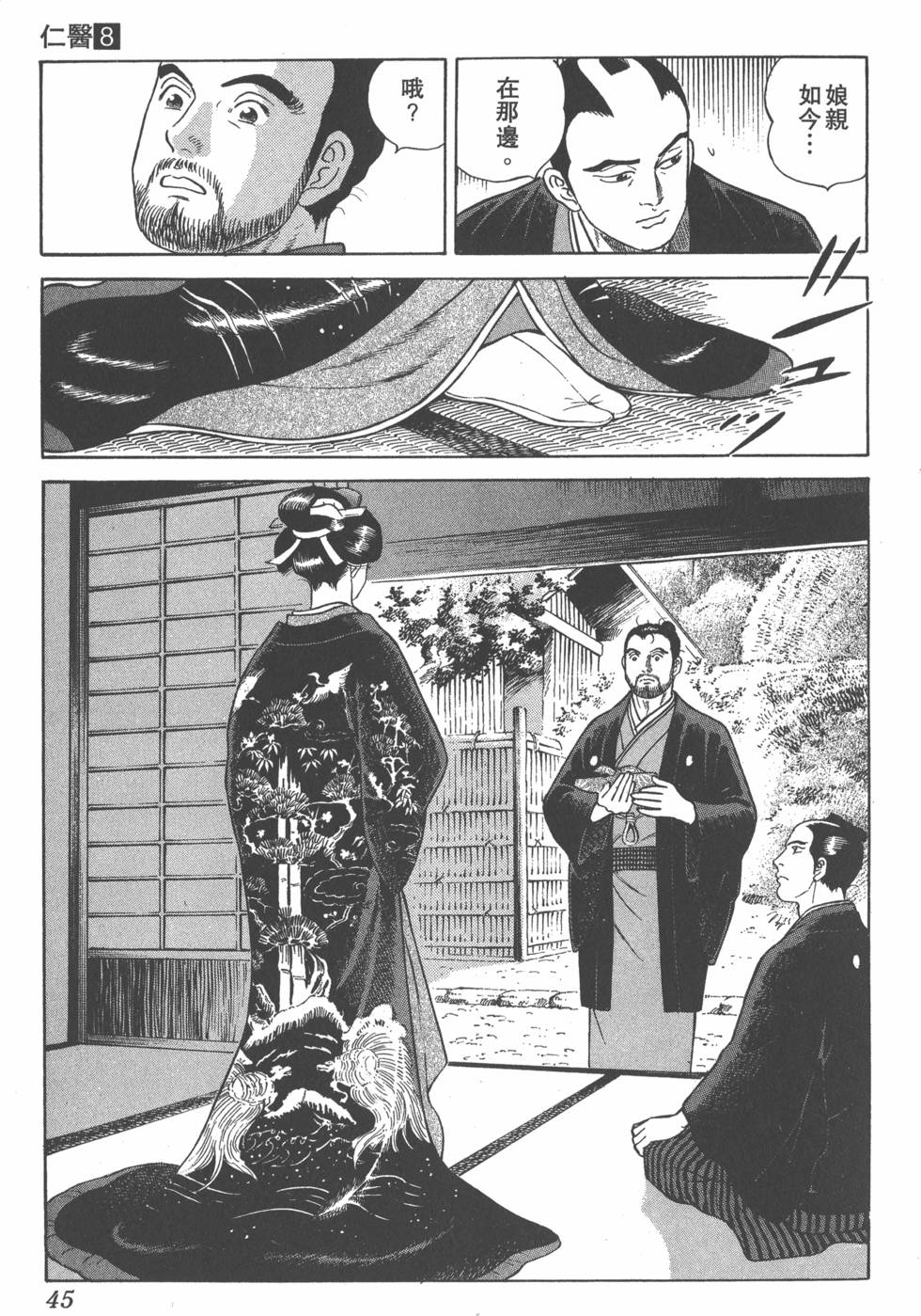 第43页