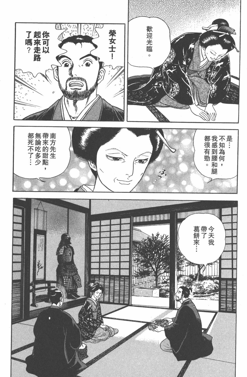 第44页