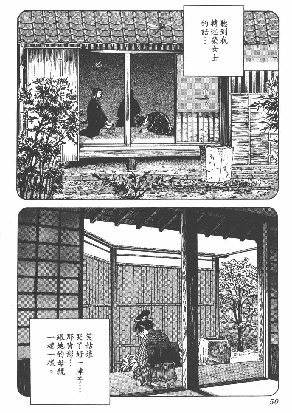 第48页