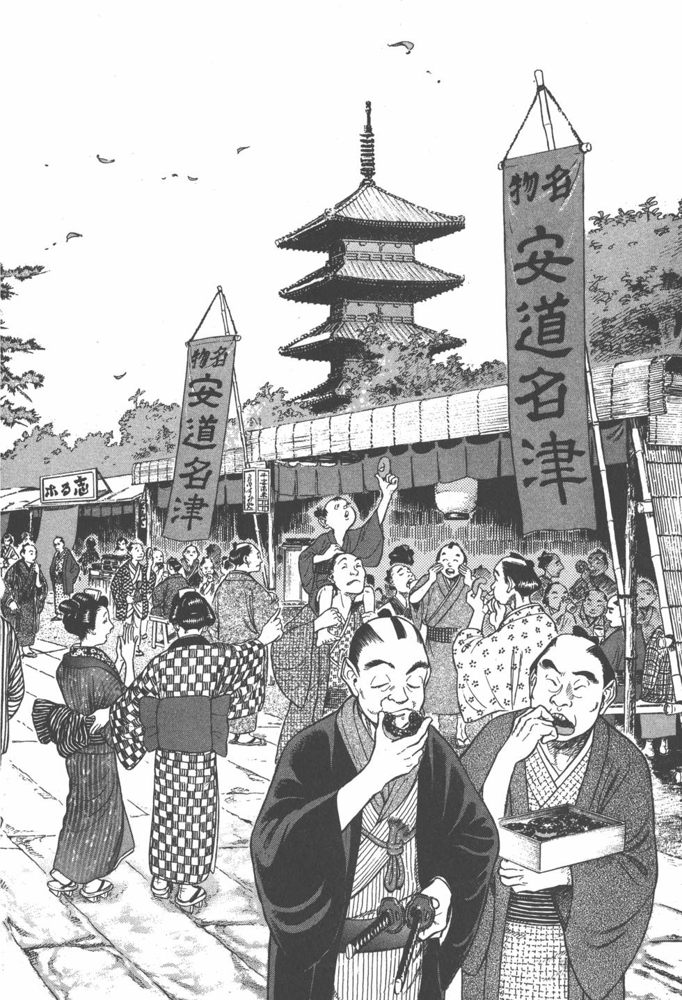 第54页
