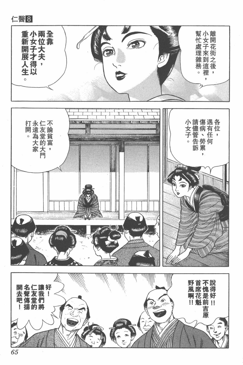 第63页