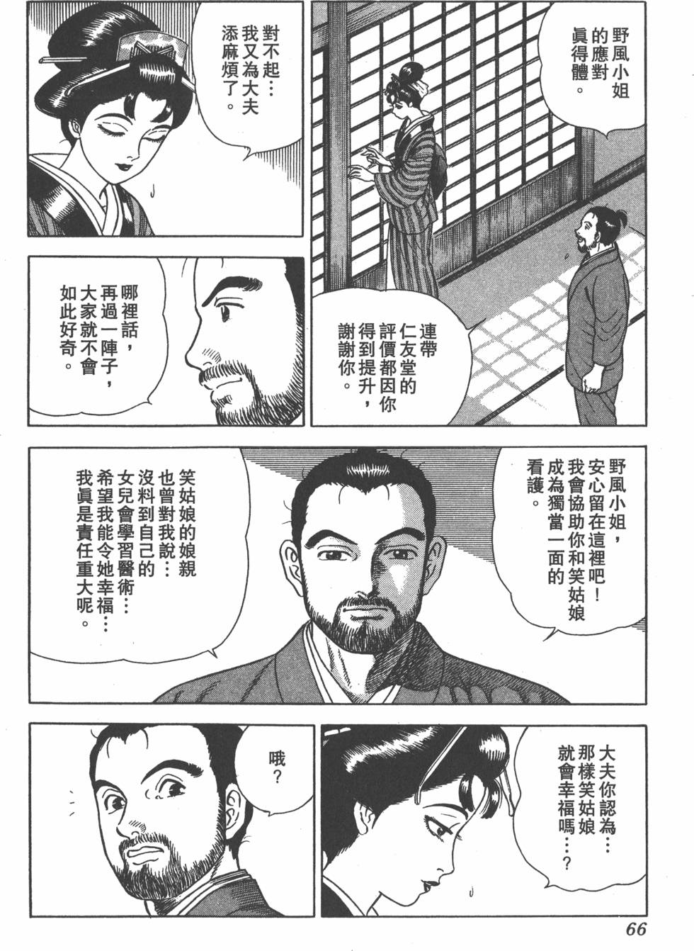 第64页
