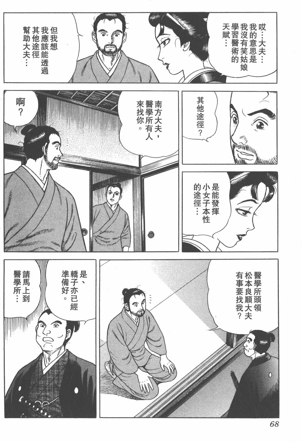 第66页