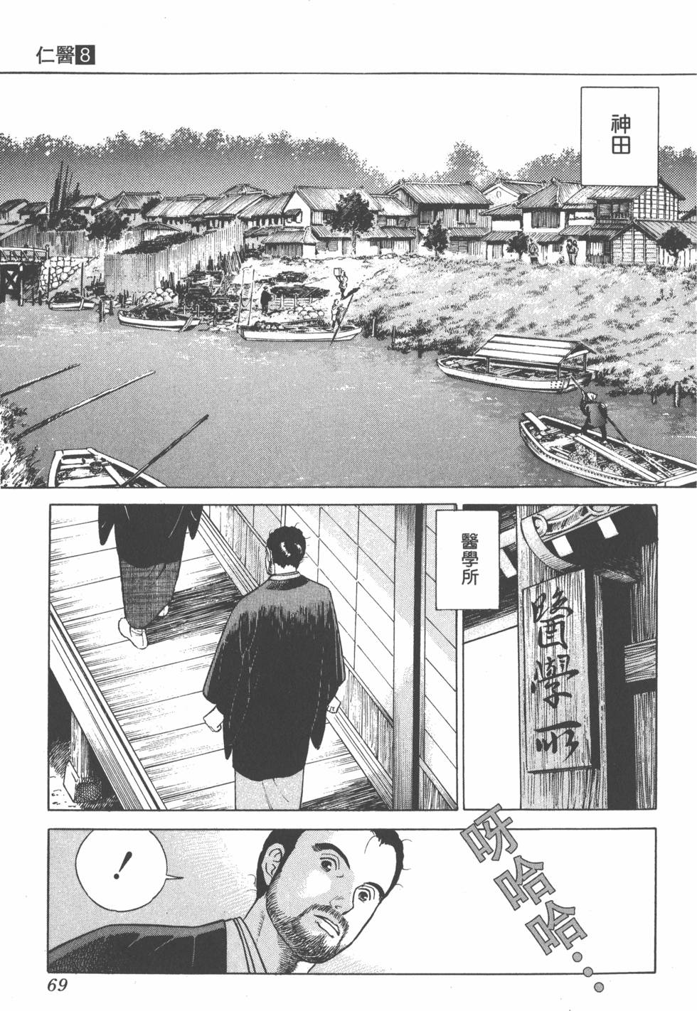 第67页