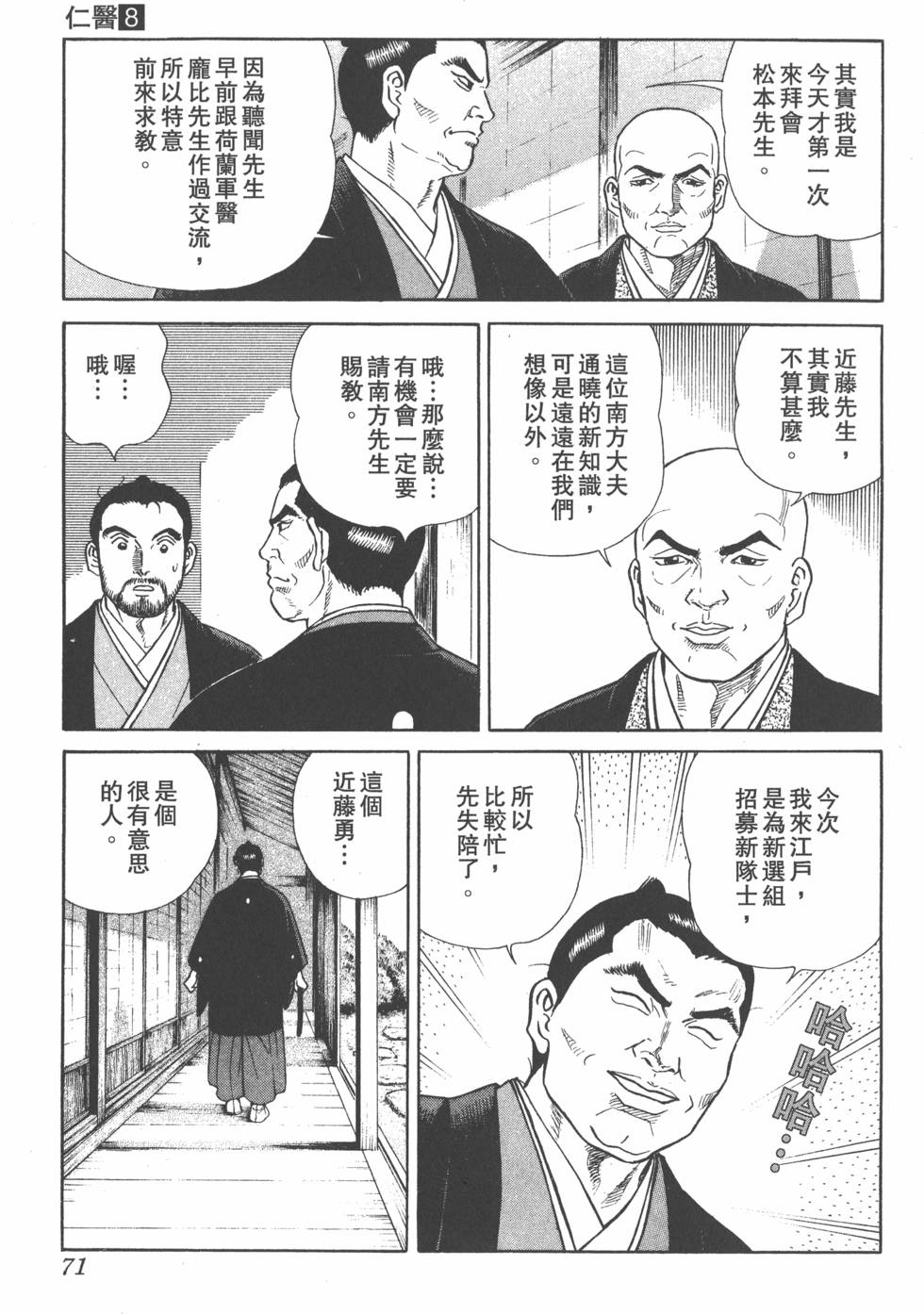 第69页