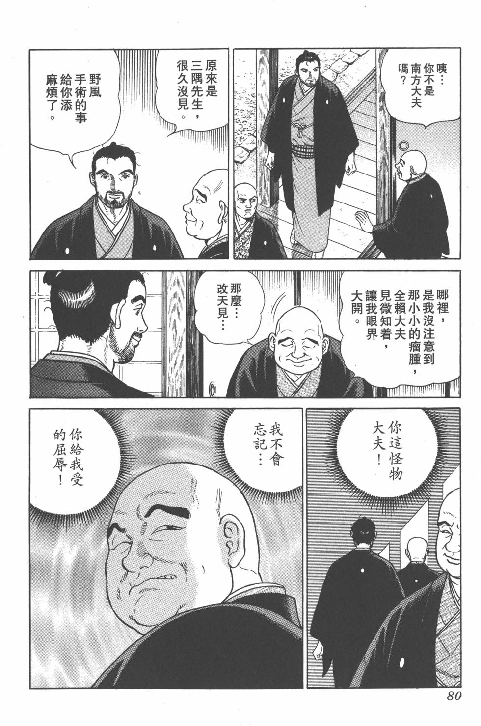 第78页