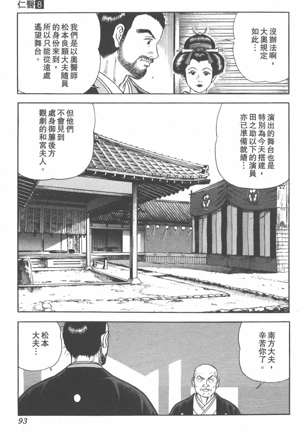 第91页