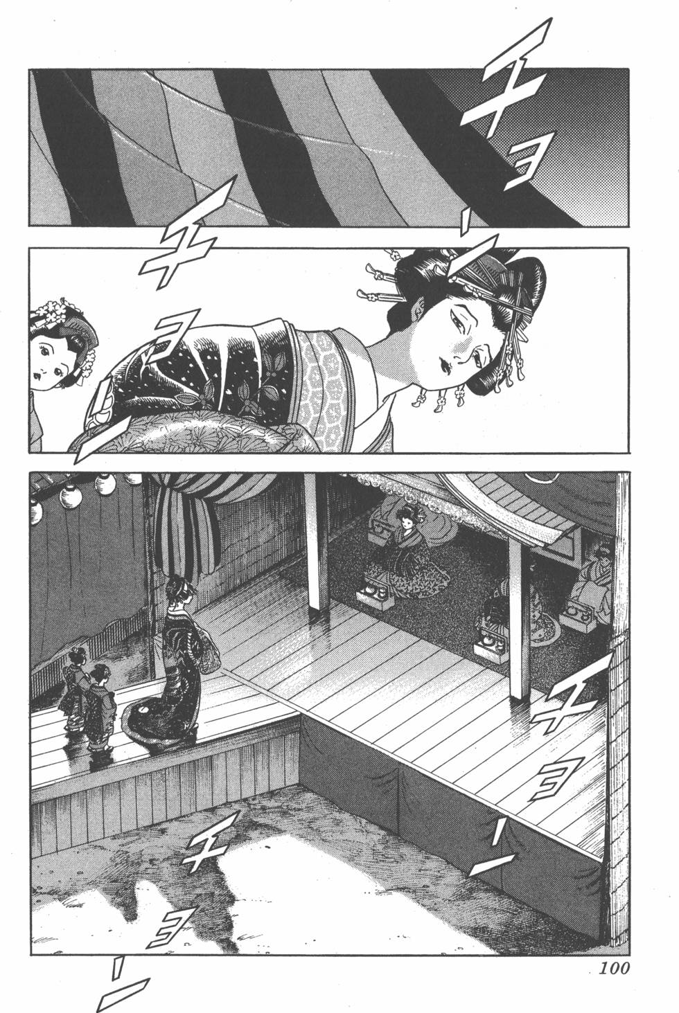 第98页