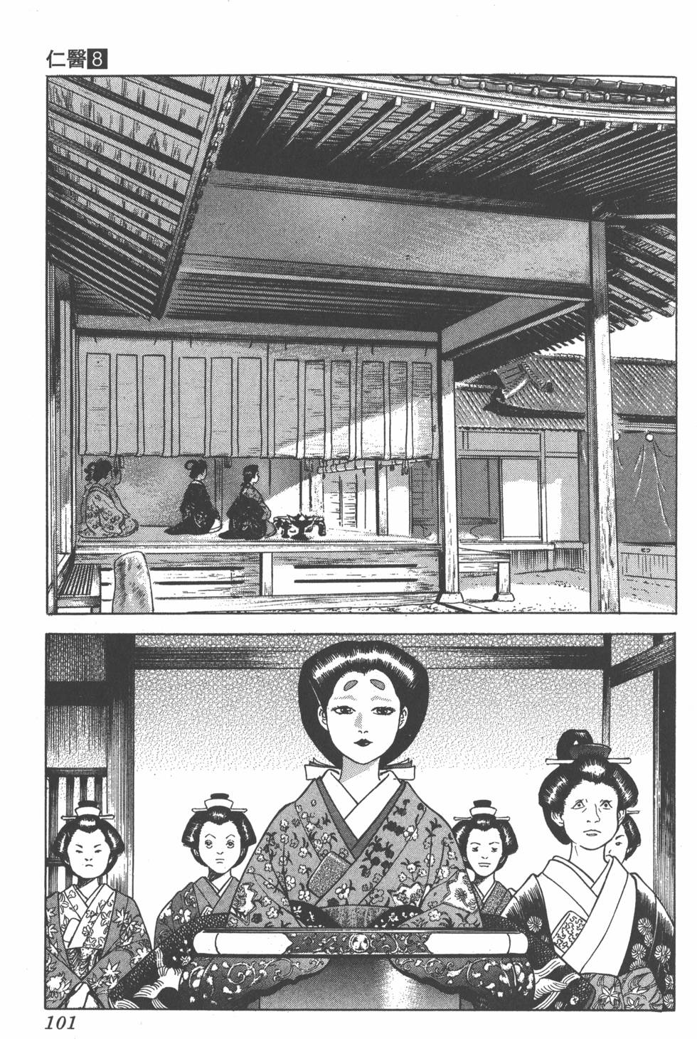 第99页