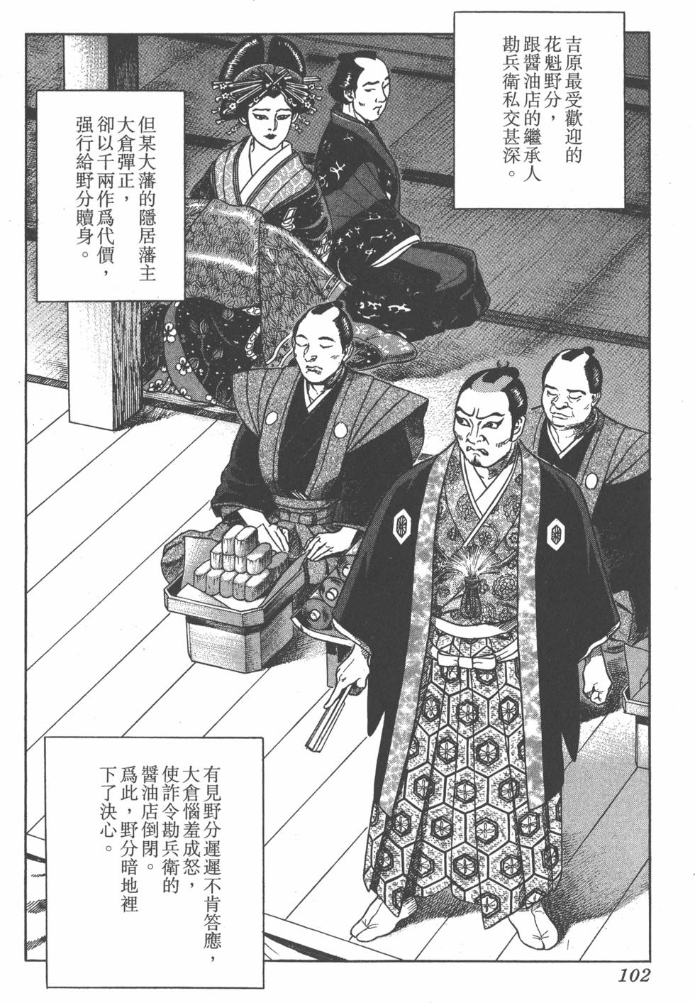 第100页