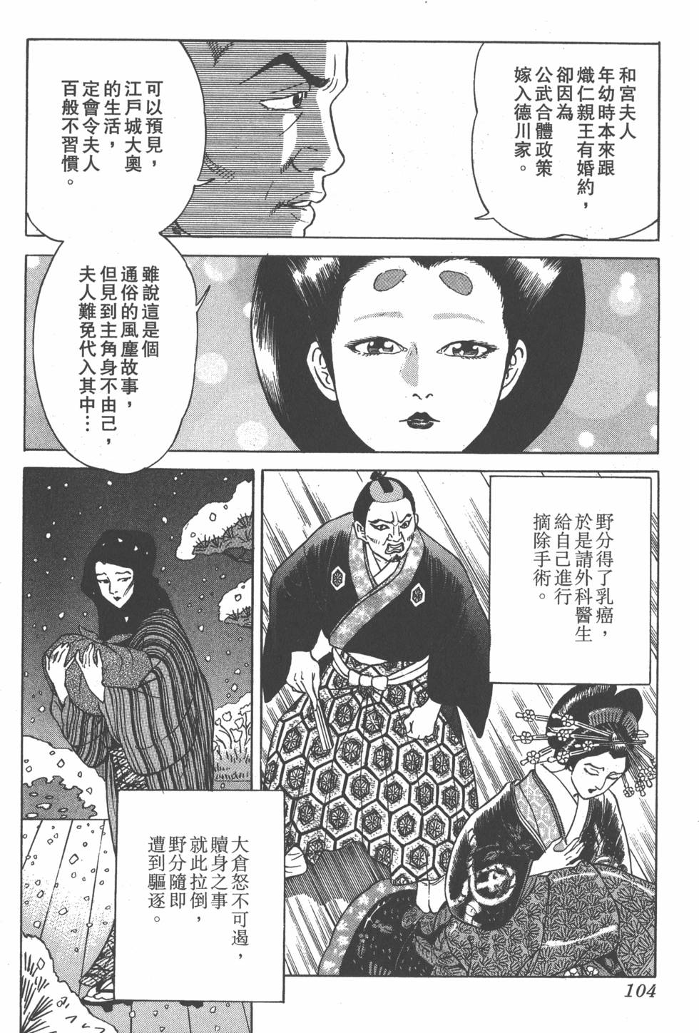 第102页