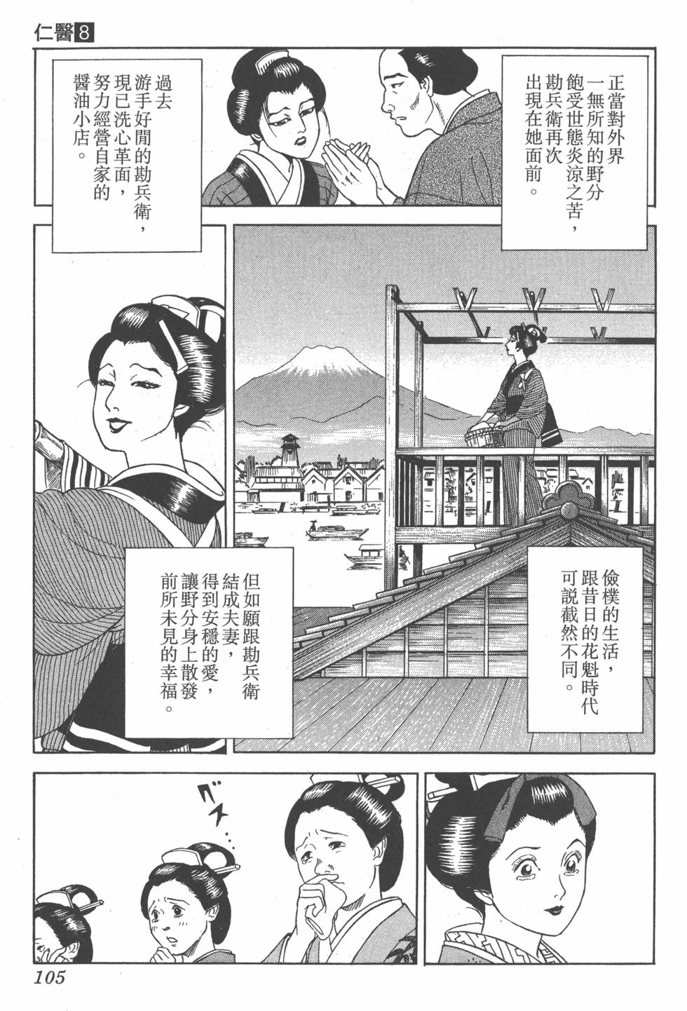 第103页