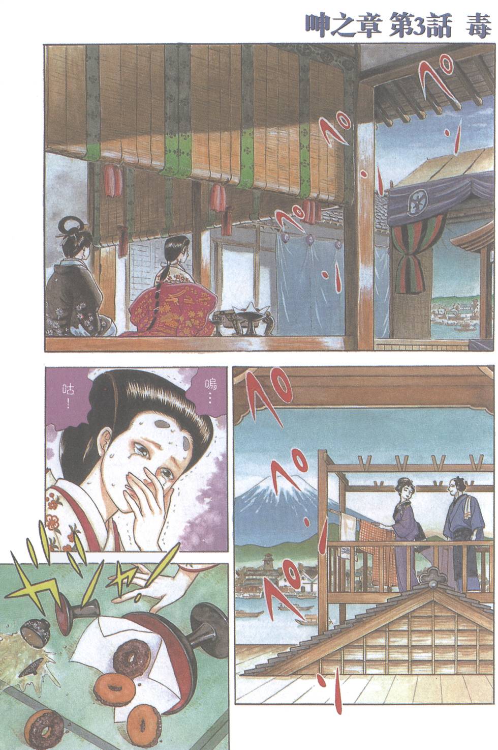 第105页
