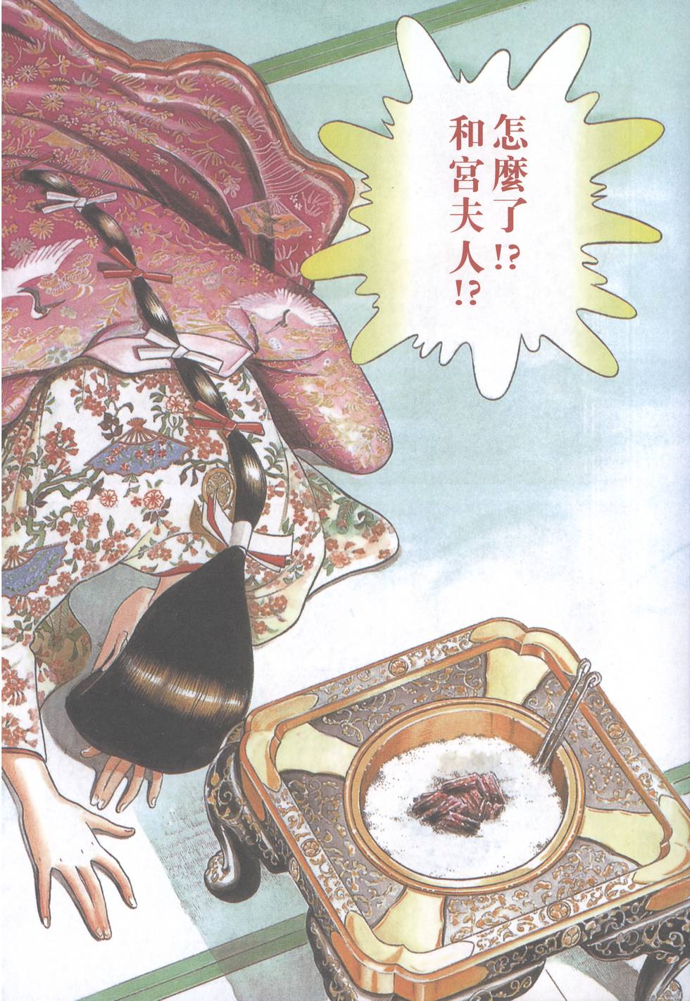 第106页