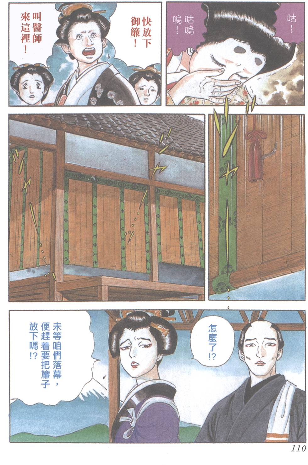 第108页