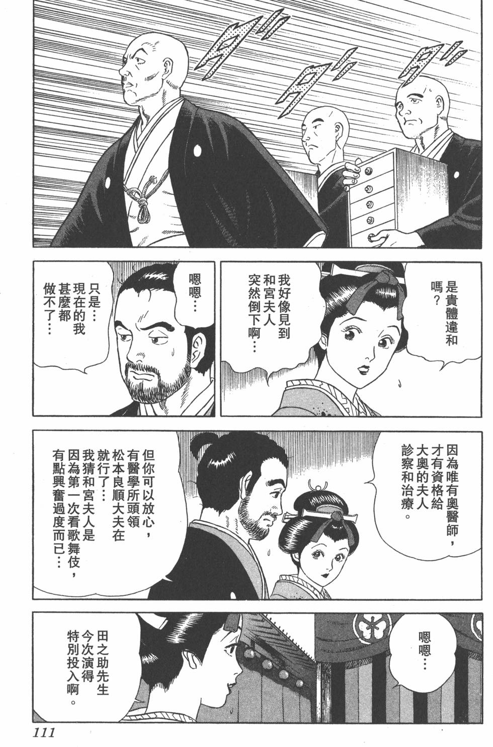 第109页