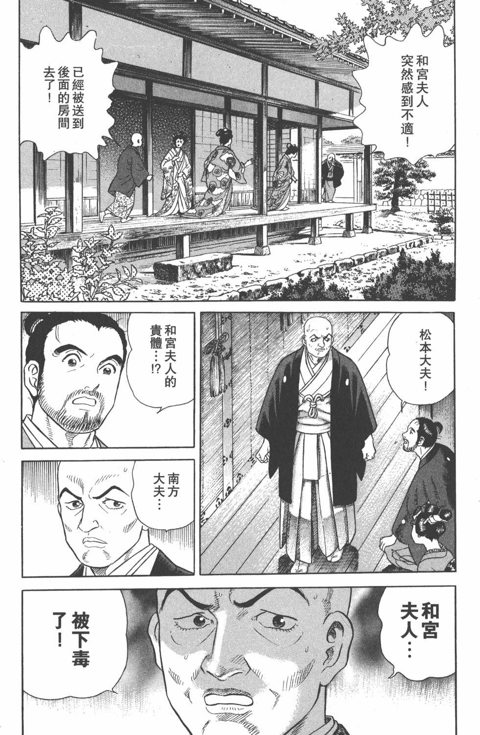 第112页