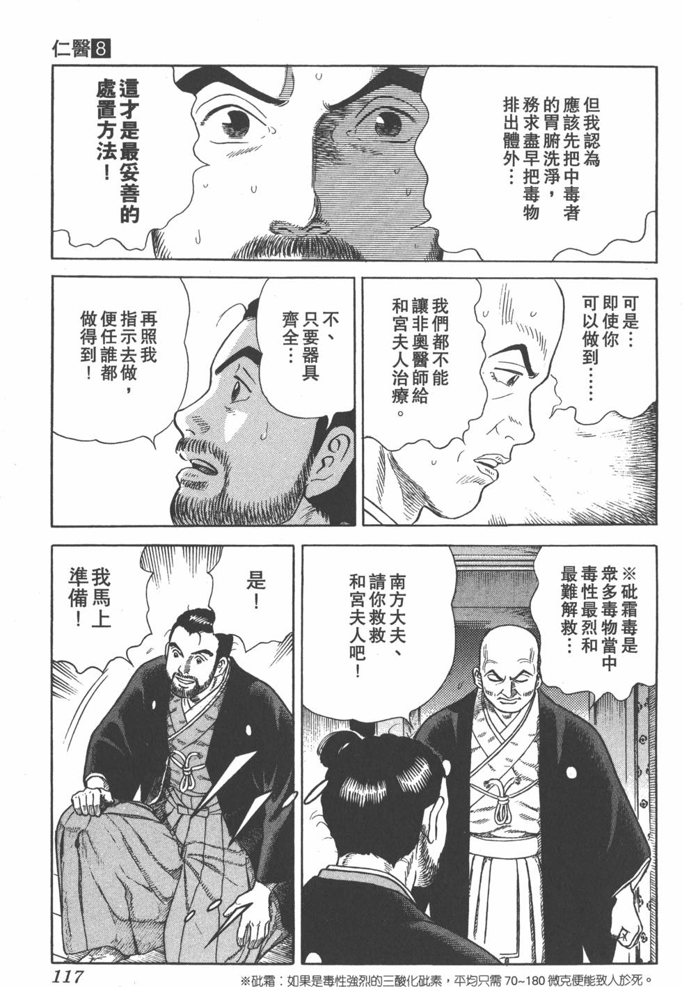 第115页