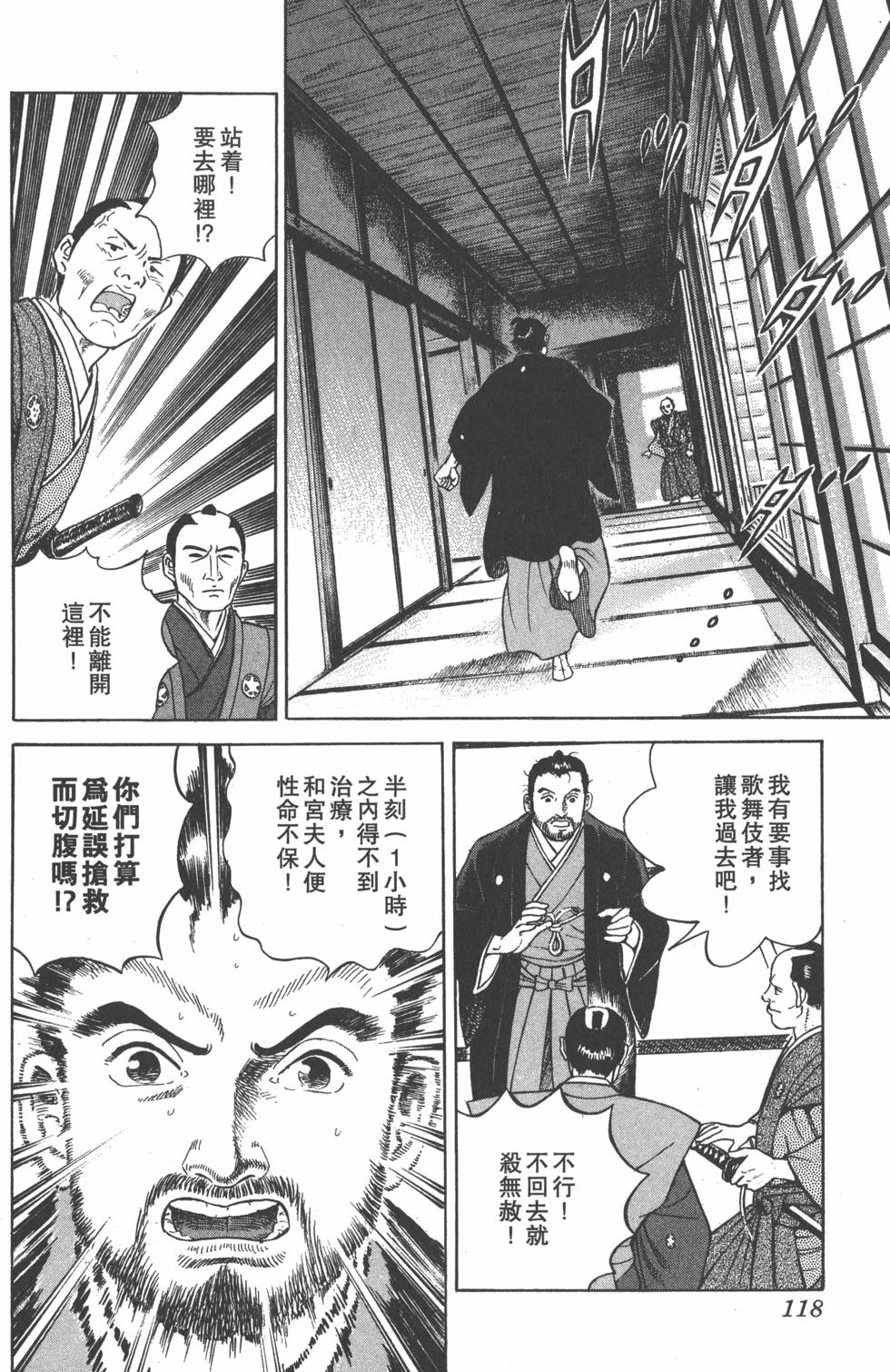 第116页