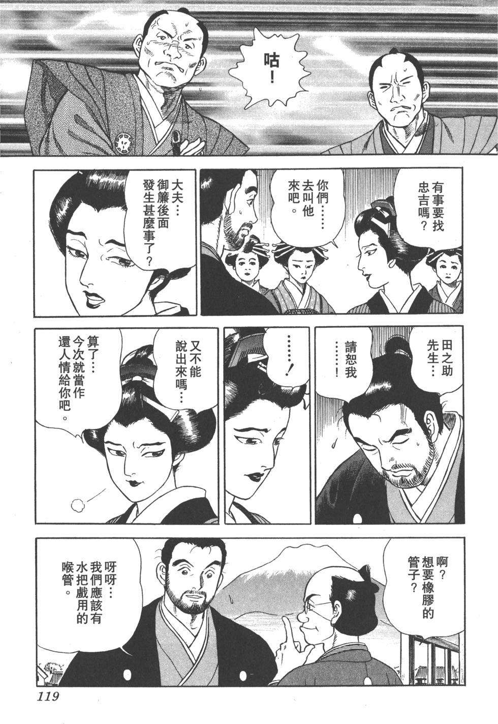第117页