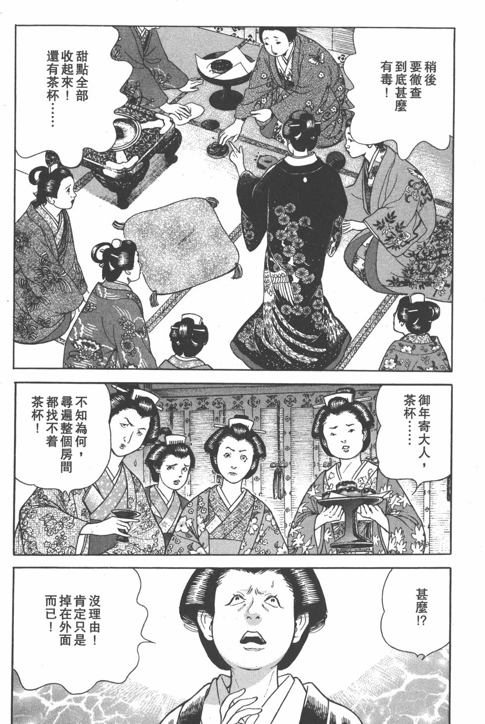 第118页