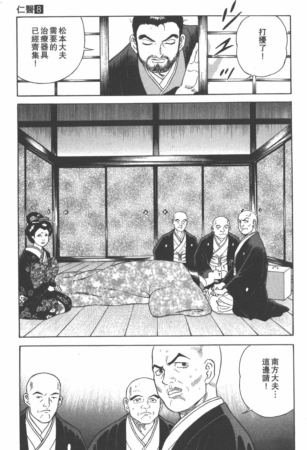 第119页