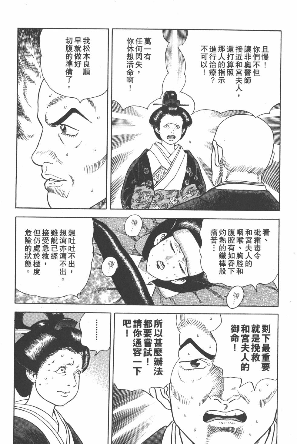 第120页