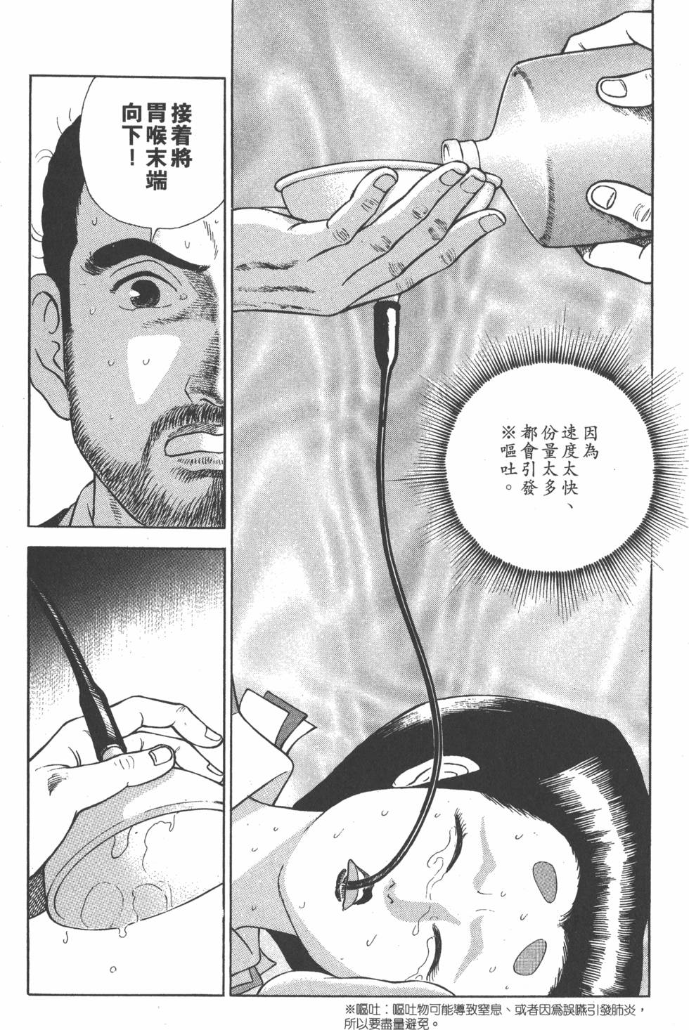 第124页