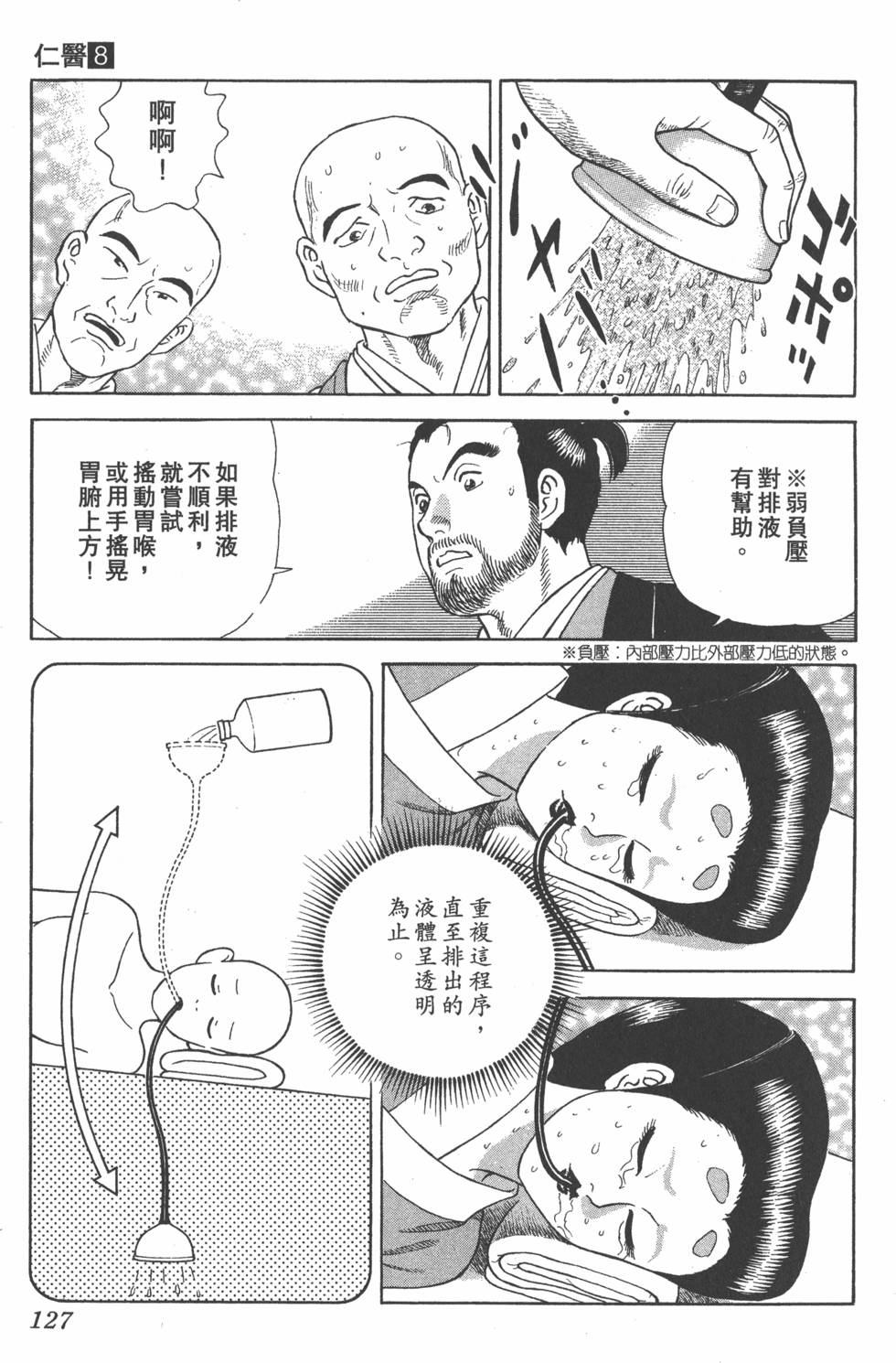 第125页