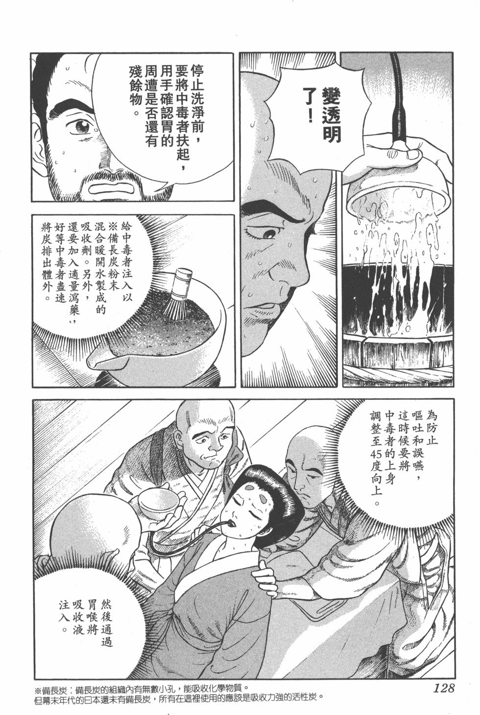 第126页