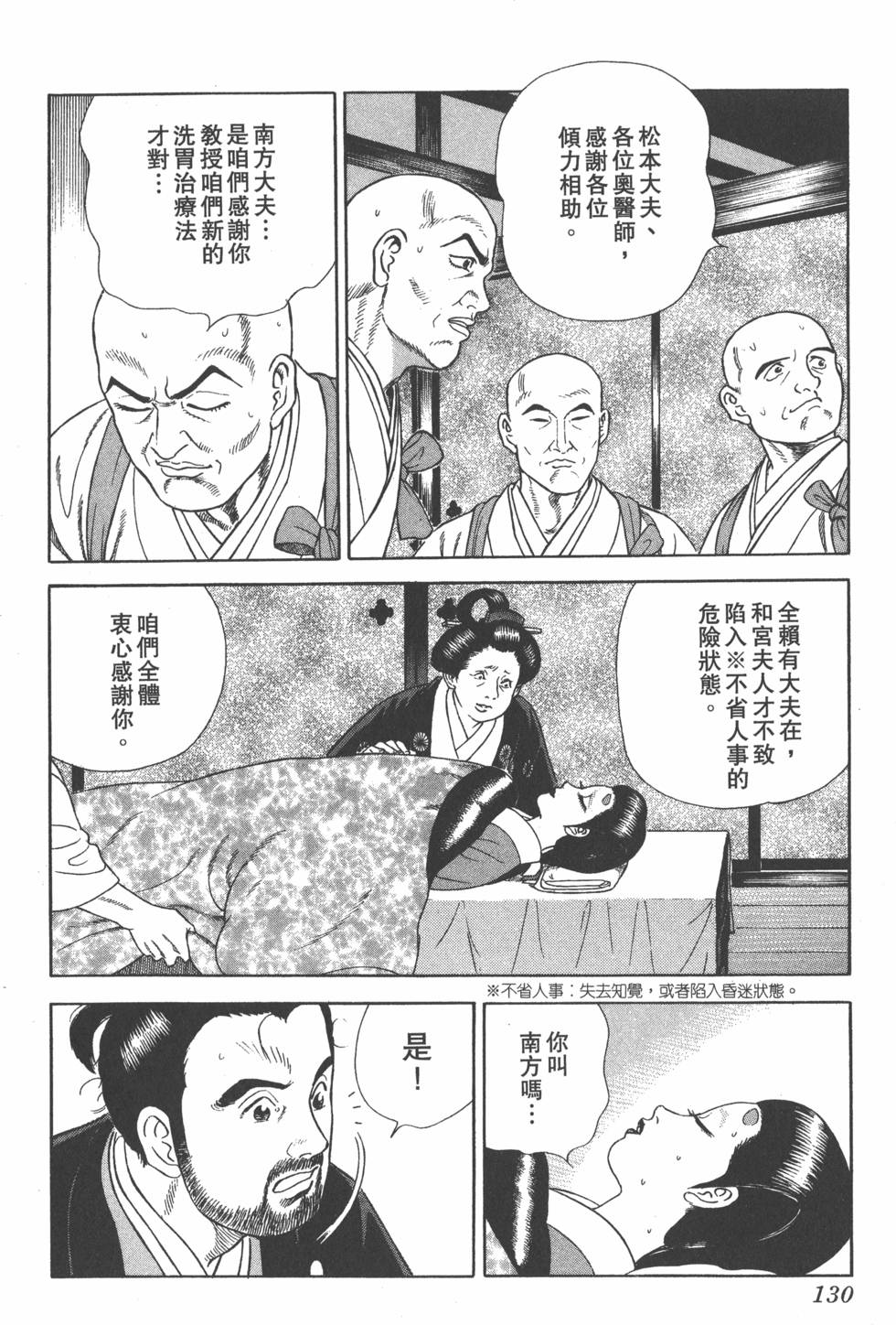 第128页