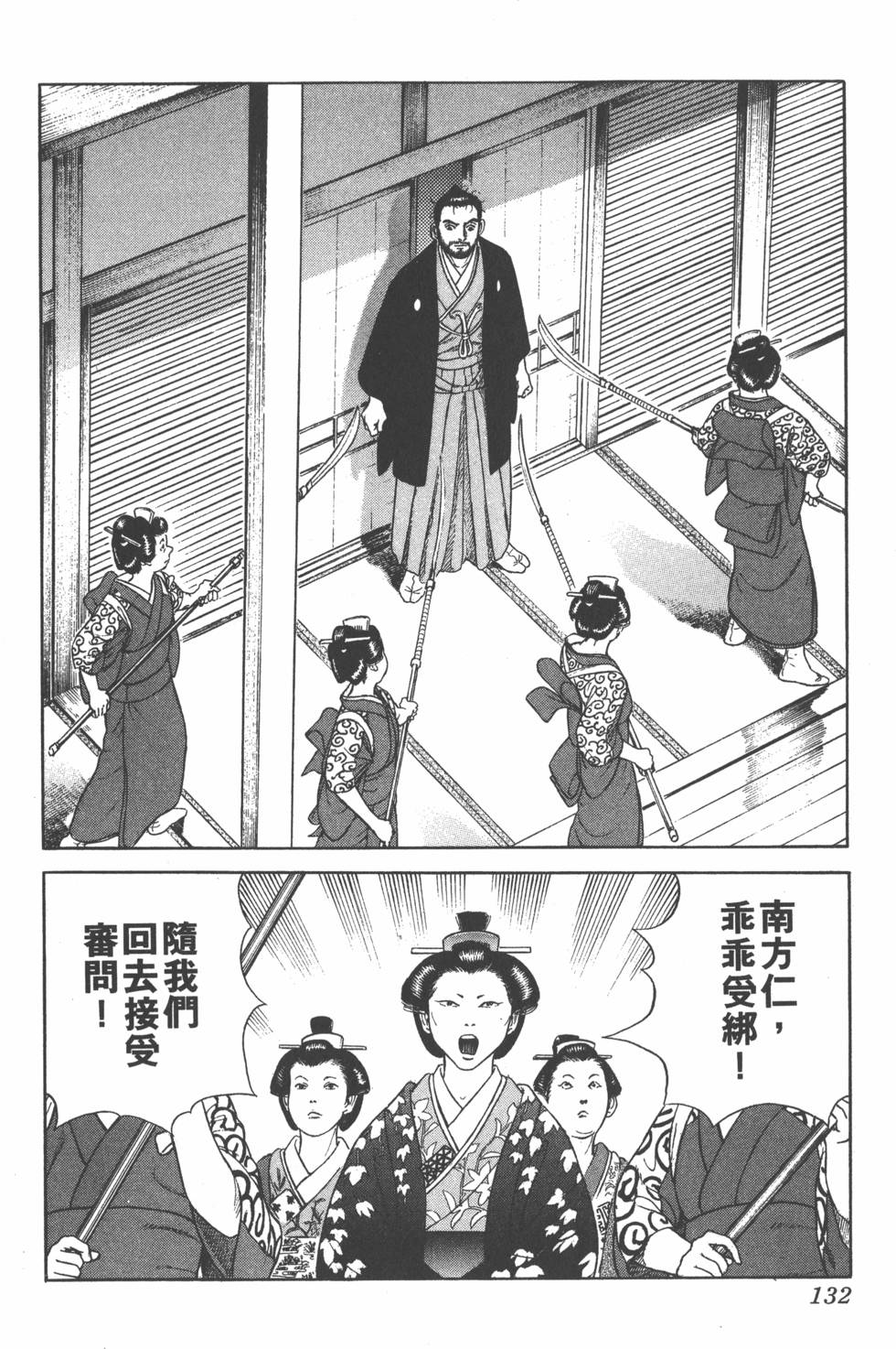 第130页