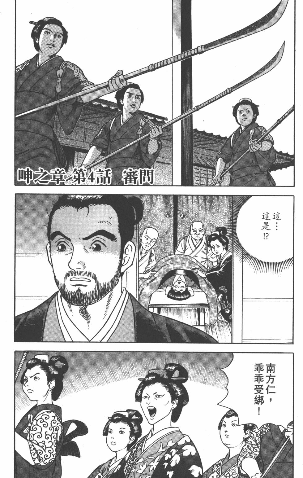 第131页