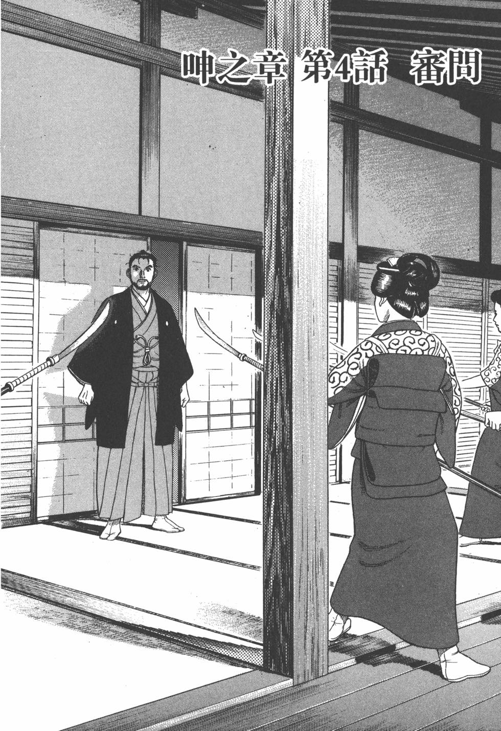 第132页